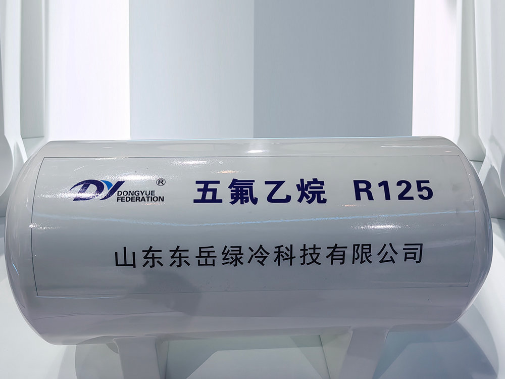 東岳R125制冷劑（大罐體）