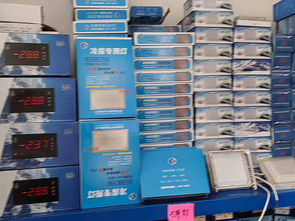 冷庫(kù)燈