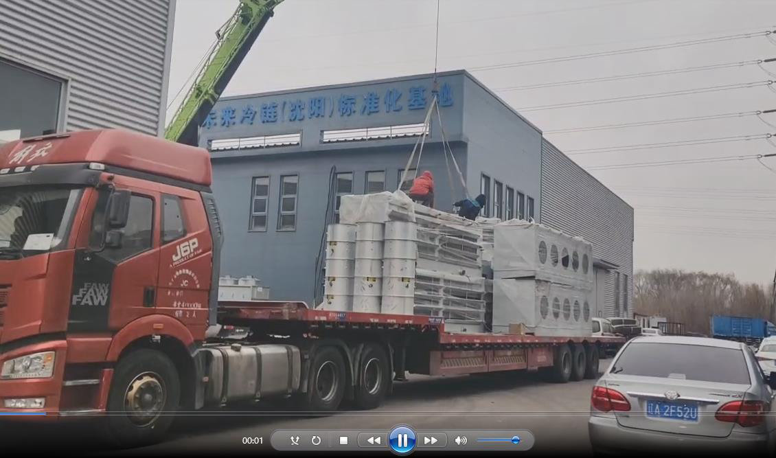 出貨現(xiàn)場視頻